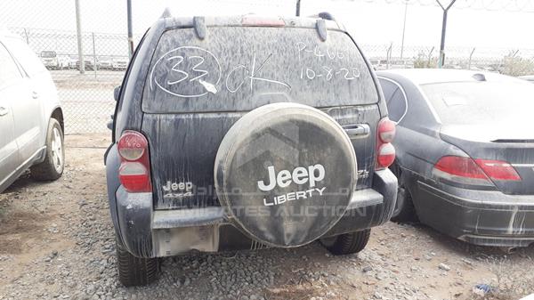 Photo 5 VIN: 1J4GL58KX7W703552 - JEEP LIBERTY 