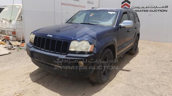 Photo 3 VIN: 1J4GR48K06C135076 - JEEP GRAND CHEROKEE 