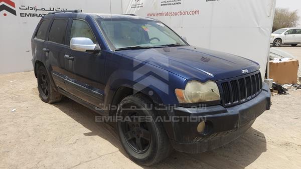 Photo 7 VIN: 1J4GR48K06C135076 - JEEP GRAND CHEROKEE 