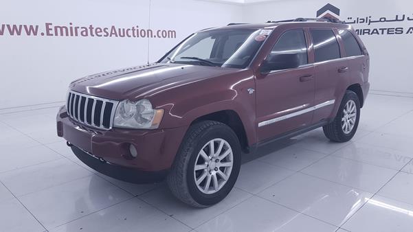 Photo 4 VIN: 1J4PR4GK1AC104106 - JEEP GRAND CHEROKEE 