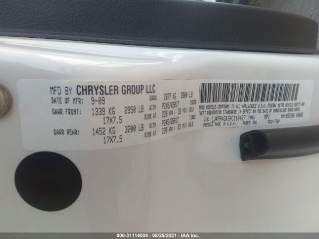 Photo 8 VIN: 1J4PR4GK8AC110467 - JEEP GRAND CHEROKEE 