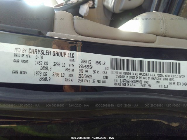 Photo 8 VIN: 1J4RR6GT4BC535991 - JEEP GRAND CHEROKEE 