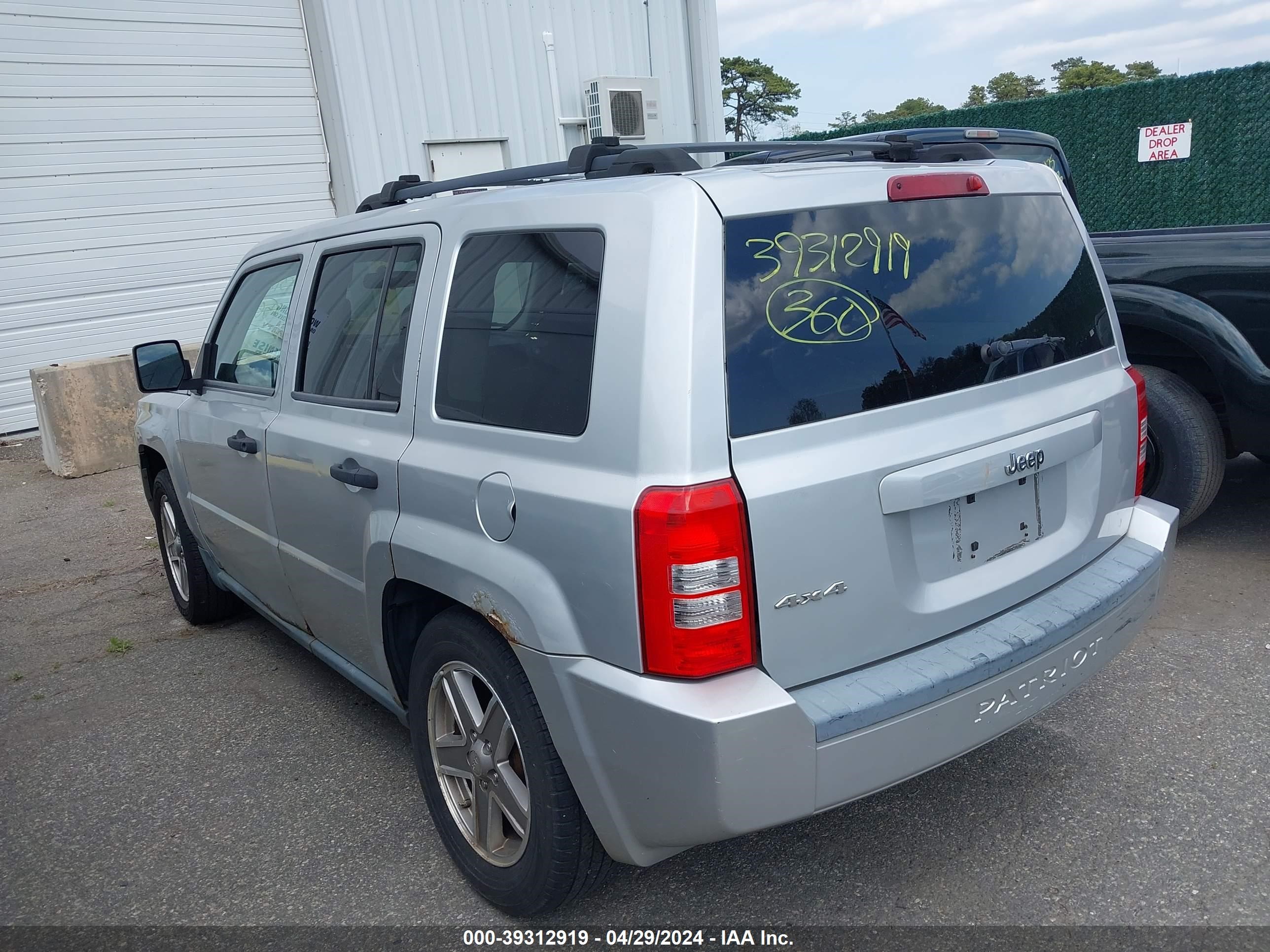 Photo 2 VIN: 1J8FF28W38D603177 - JEEP LIBERTY (PATRIOT) 