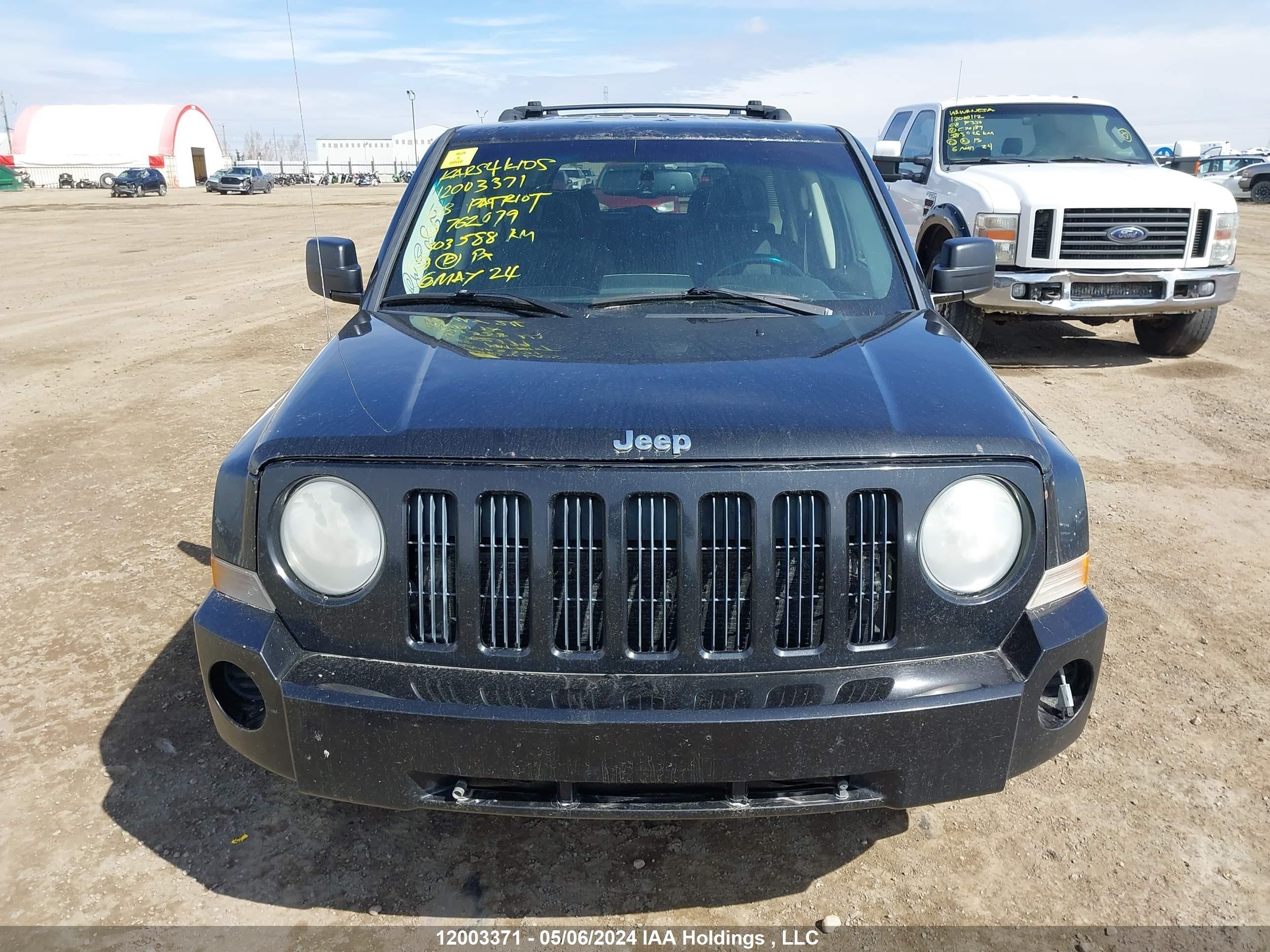 Photo 11 VIN: 1J8FF28W88D762079 - JEEP LIBERTY (PATRIOT) 