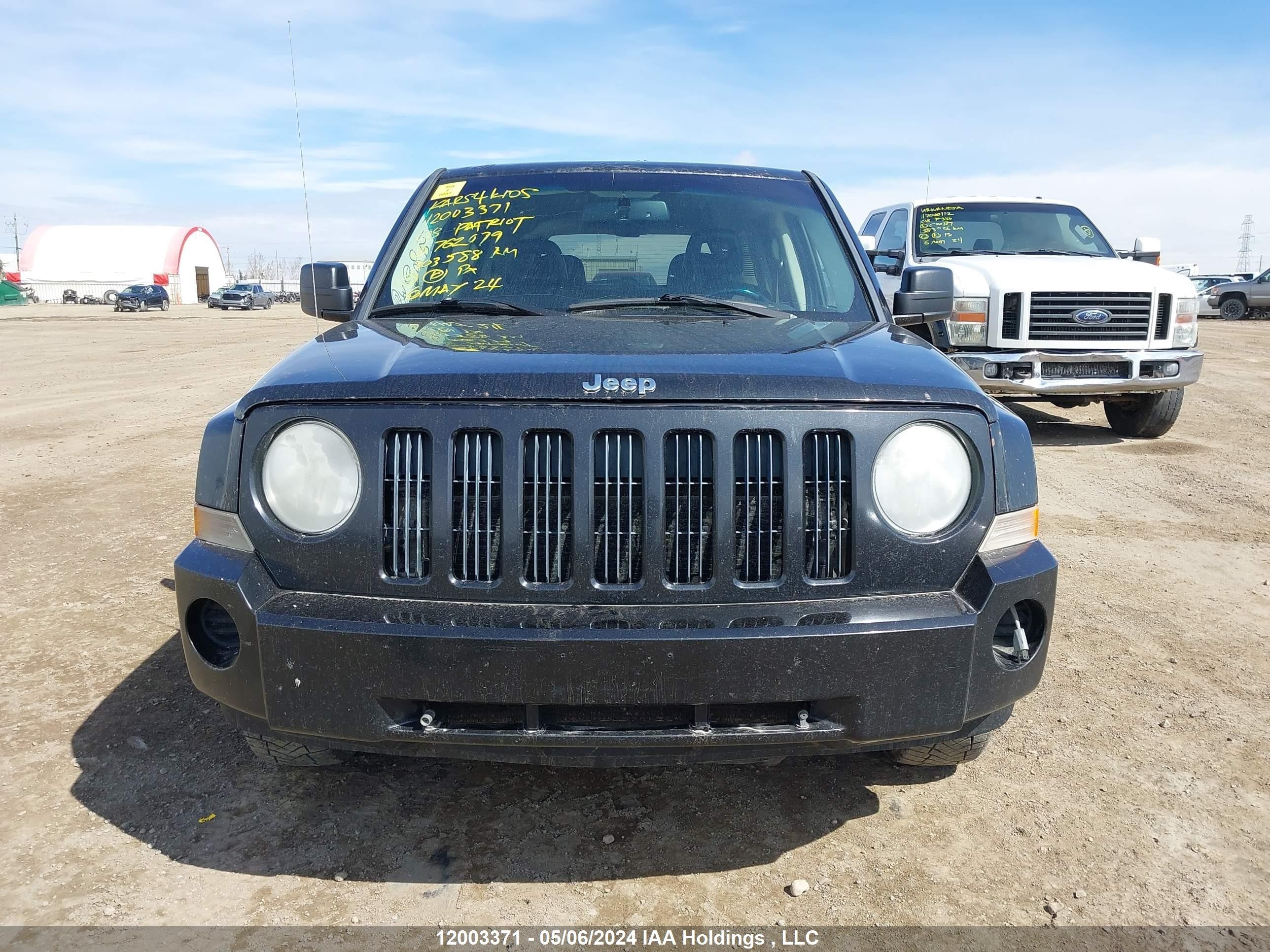 Photo 5 VIN: 1J8FF28W88D762079 - JEEP LIBERTY (PATRIOT) 