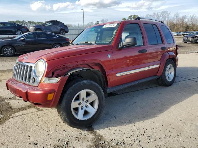 Photo 0 VIN: 1J8GL58515W663433 - JEEP LIBERTY 