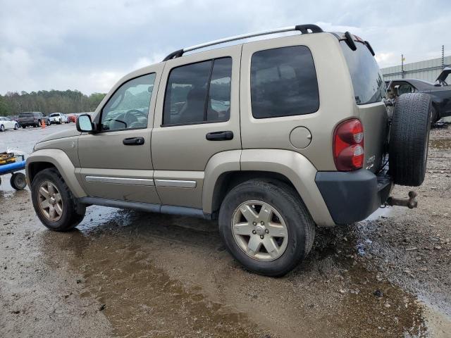 Photo 1 VIN: 1J8GL58K45W693063 - JEEP LIBERTY 