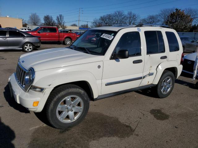 Photo 0 VIN: 1J8GL58K65W593191 - JEEP LIBERTY 