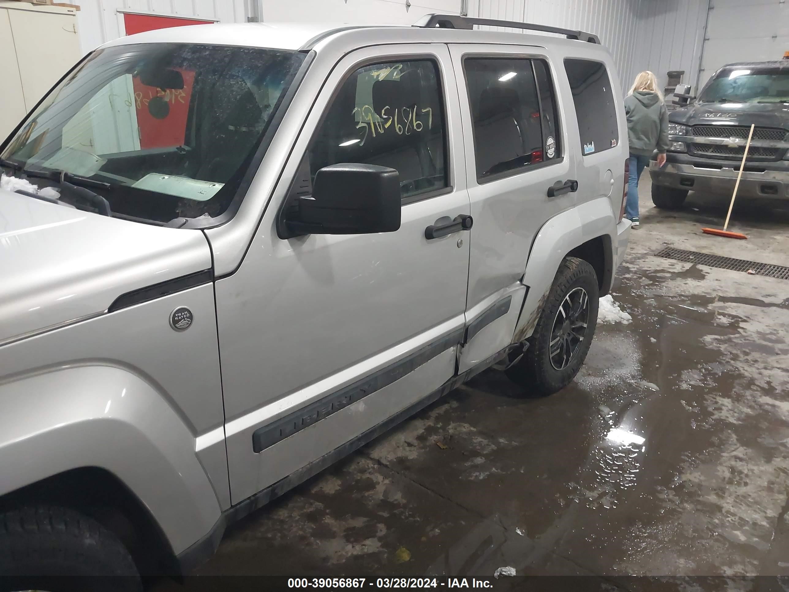 Photo 5 VIN: 1J8GN28K38W281410 - JEEP LIBERTY (NORTH AMERICA) 