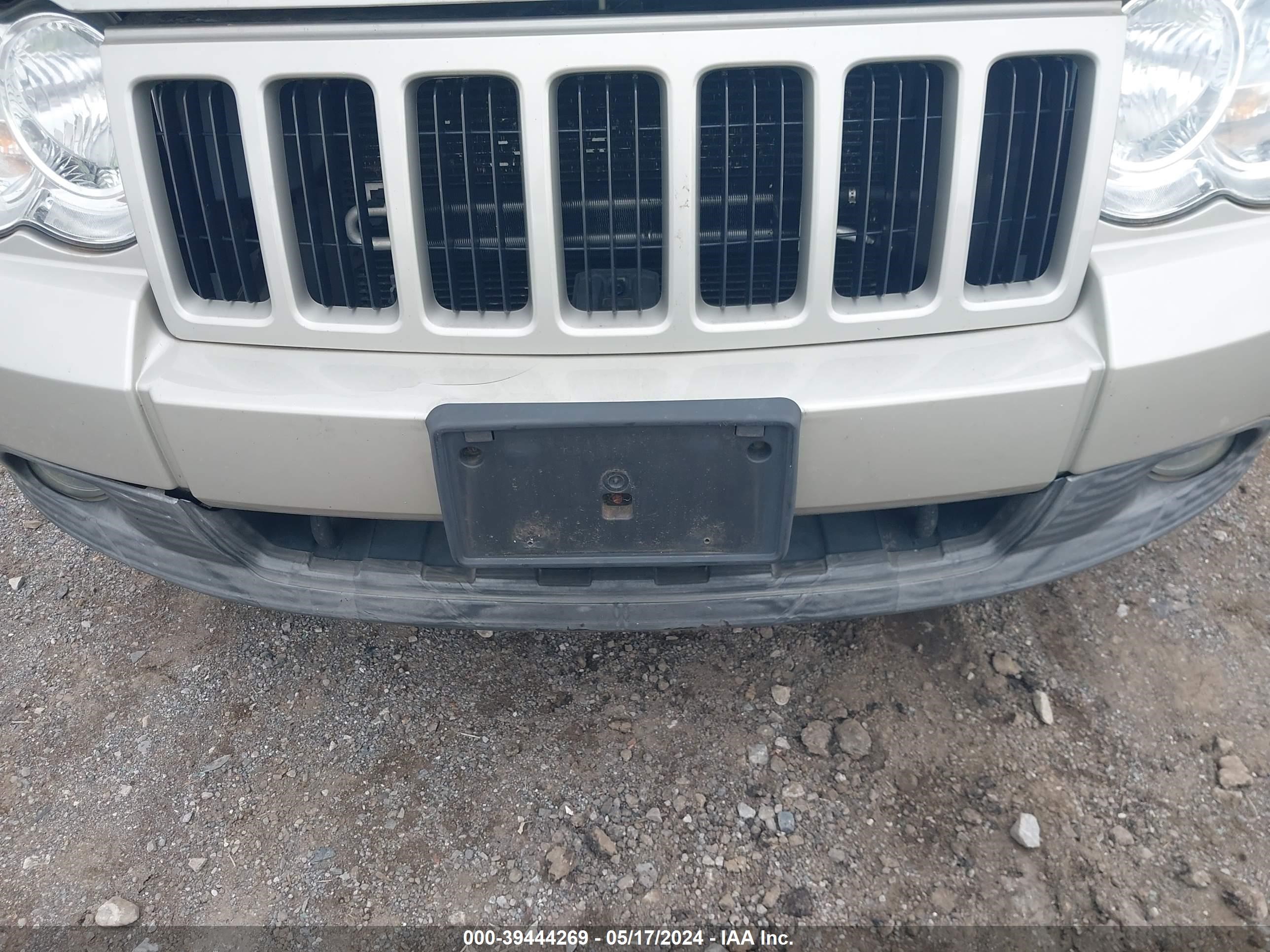 Photo 5 VIN: 1J8GR48K38C178151 - JEEP GRAND CHEROKEE 