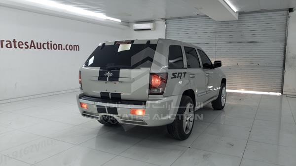 Photo 7 VIN: 1J8GR48K58C108599 - JEEP GRAND CHEROKEE 