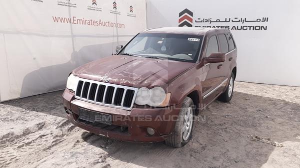 Photo 5 VIN: 1J8GR48K98C148409 - JEEP GRAND CHEROKEE 