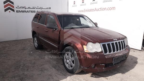 Photo 9 VIN: 1J8GR48K98C148409 - JEEP GRAND CHEROKEE 