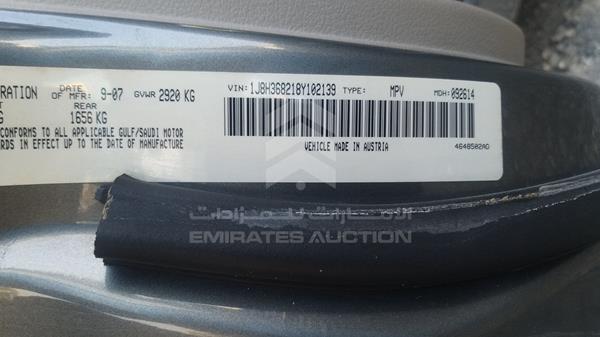 Photo 1 VIN: 1J8H368218Y102139 - JEEP COMMANDER 