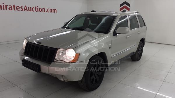 Photo 5 VIN: 1J8HC58N18Y122802 - JEEP GRAND CHEROKEE 