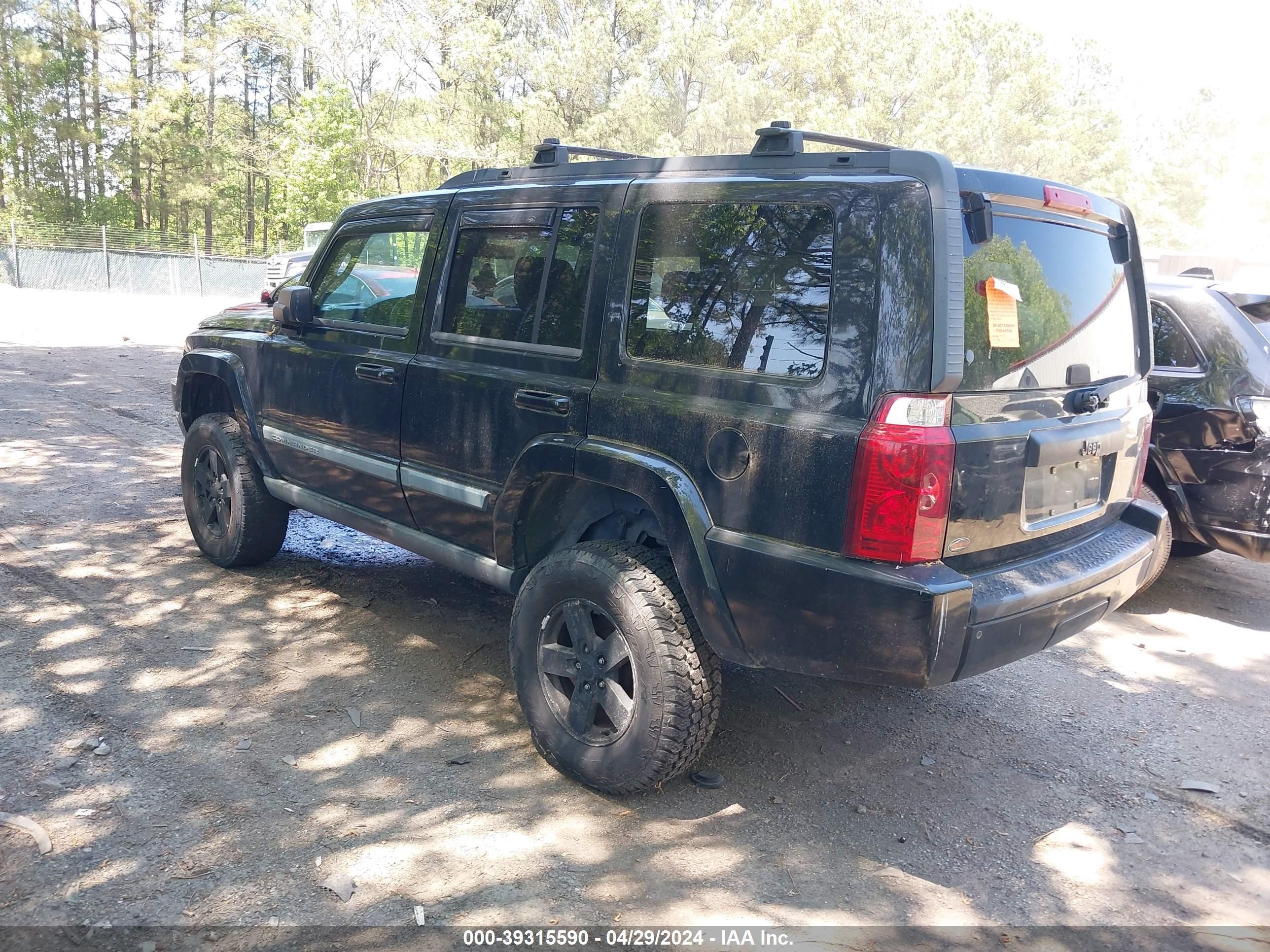 Photo 2 VIN: 1J8HG48K08C149104 - JEEP COMMANDER 