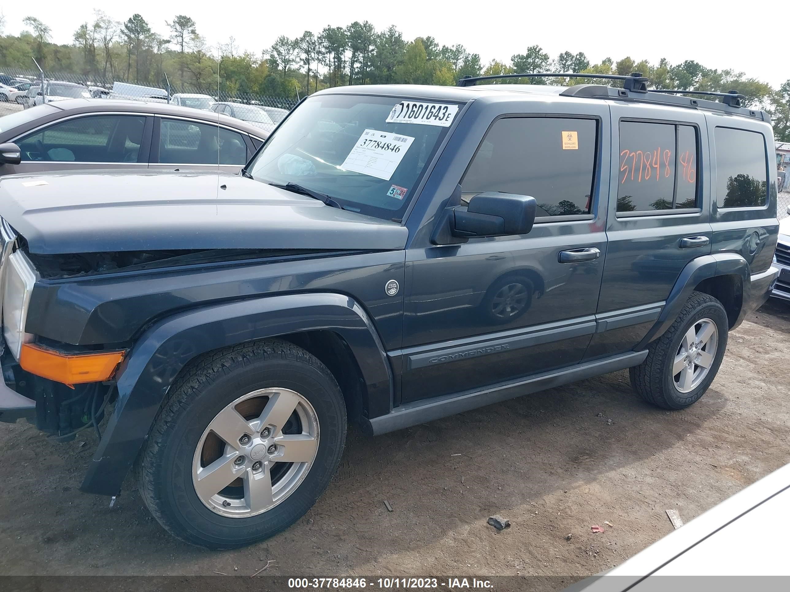 Photo 13 VIN: 1J8HG48P07C592377 - JEEP COMMANDER 