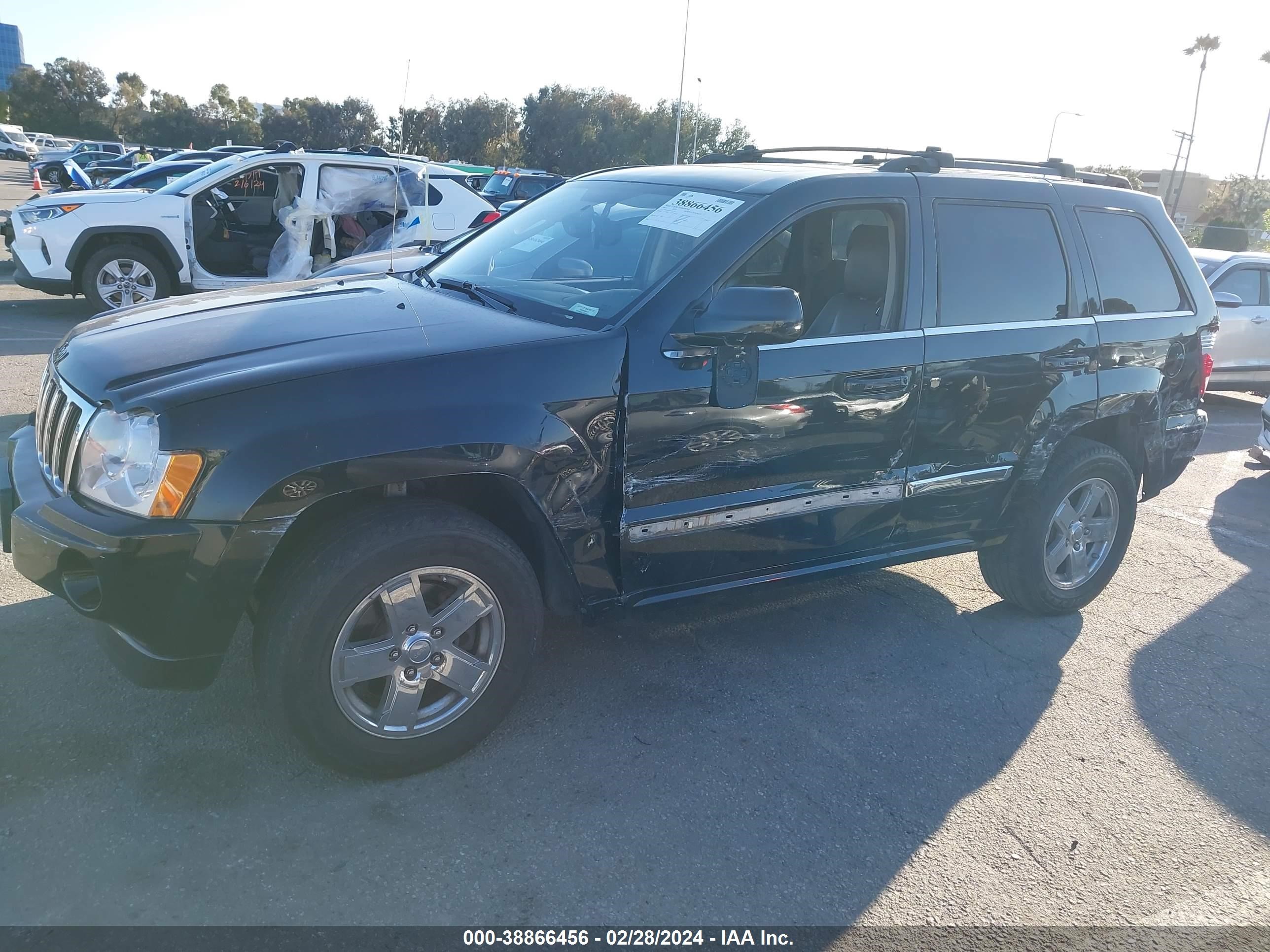 Photo 1 VIN: 1J8HR582X7C695570 - JEEP GRAND CHEROKEE 