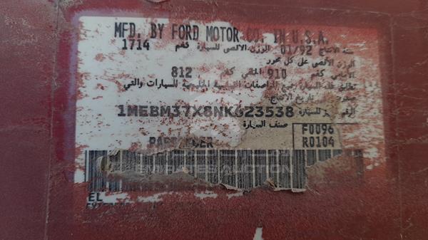 Photo 2 VIN: 1MEBM37X8NK623538 - FORD MERCURY 