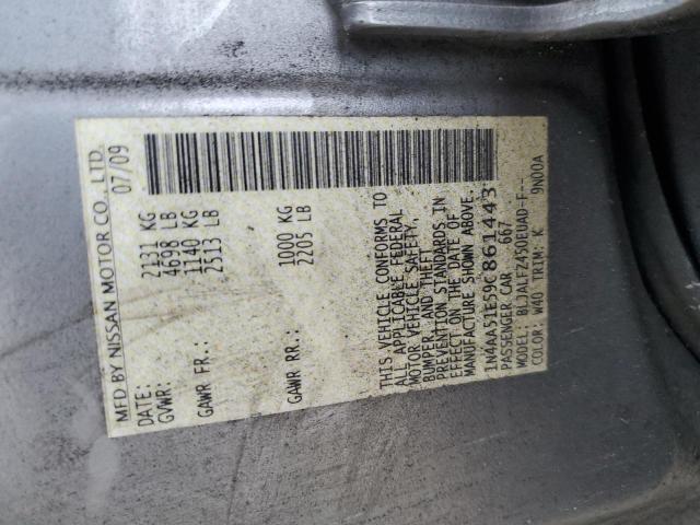 Photo 11 VIN: 1N4AA51E59C861443 - NISSAN MAXIMA S 