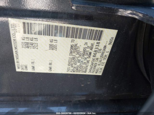 Photo 8 VIN: 1N4AA5AP2AC868338 - NISSAN MAXIMA 