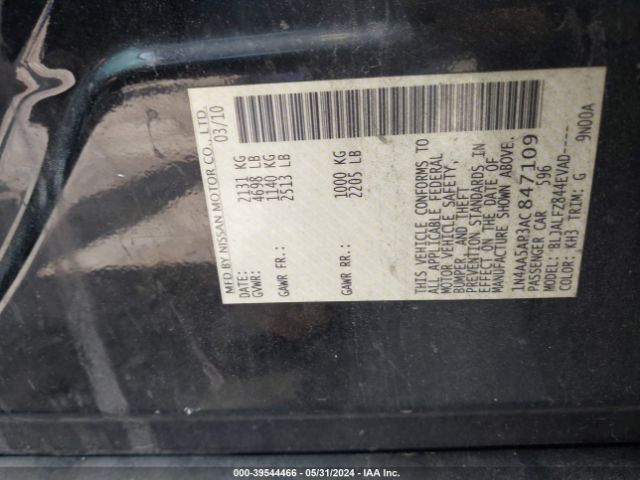 Photo 8 VIN: 1N4AA5AP3AC847109 - NISSAN MAXIMA 