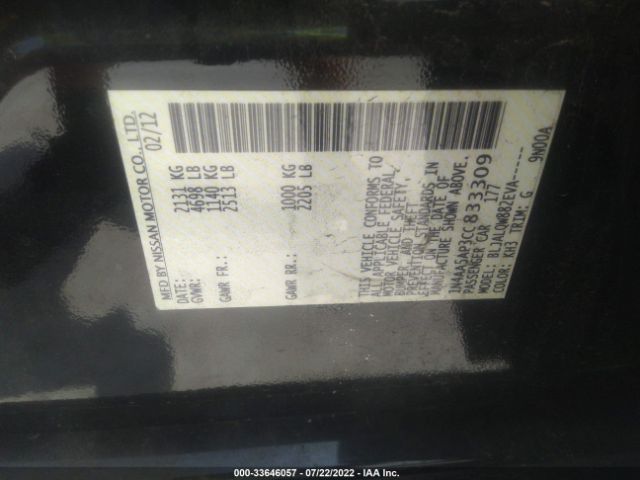 Photo 8 VIN: 1N4AA5AP3CC833309 - NISSAN MAXIMA 