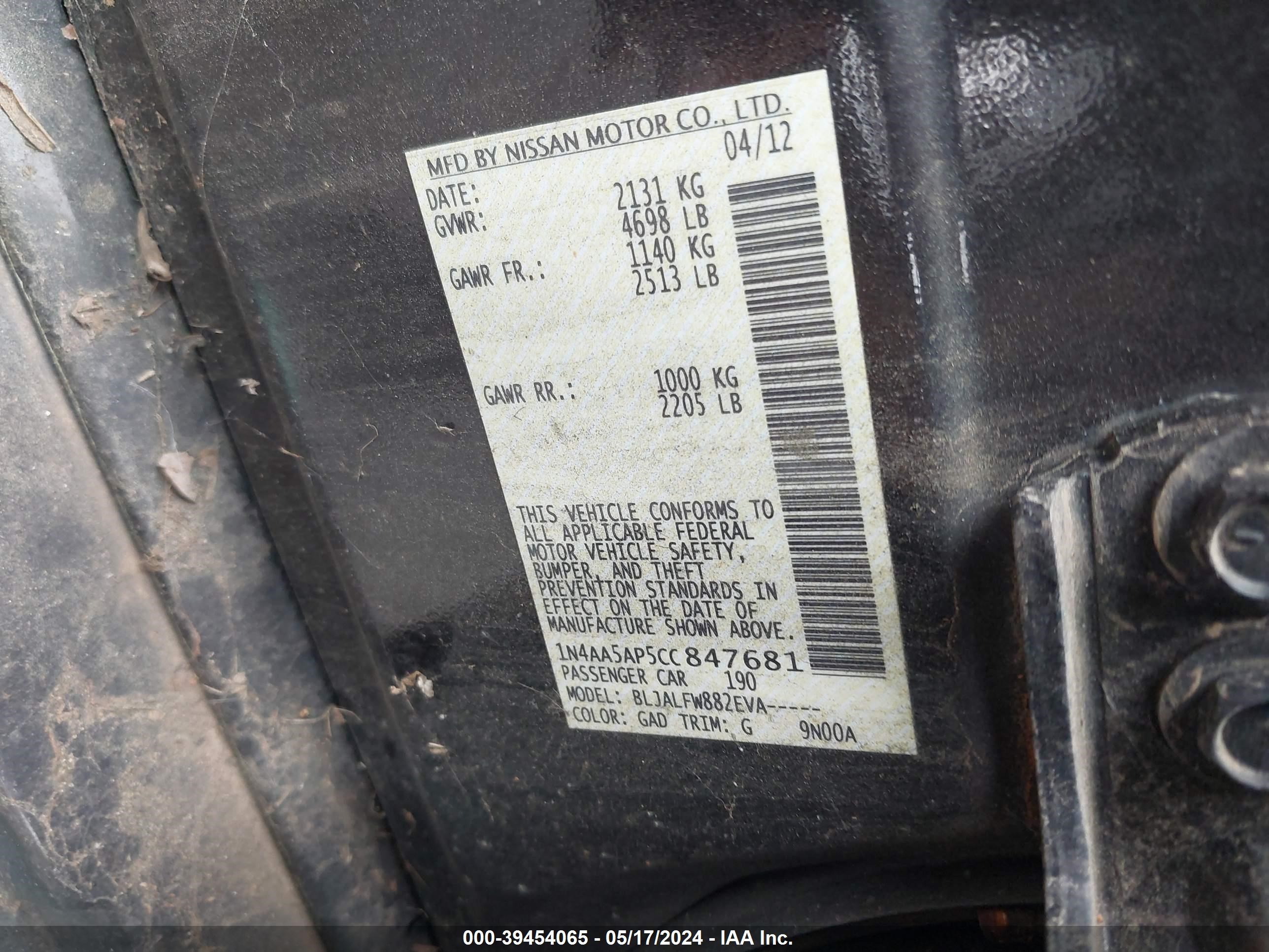 Photo 8 VIN: 1N4AA5AP5CC847681 - NISSAN MAXIMA 