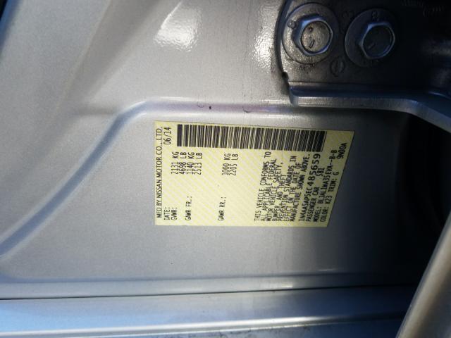 Photo 9 VIN: 1N4AA5AP5EC485659 - NISSAN MAXIMA S 