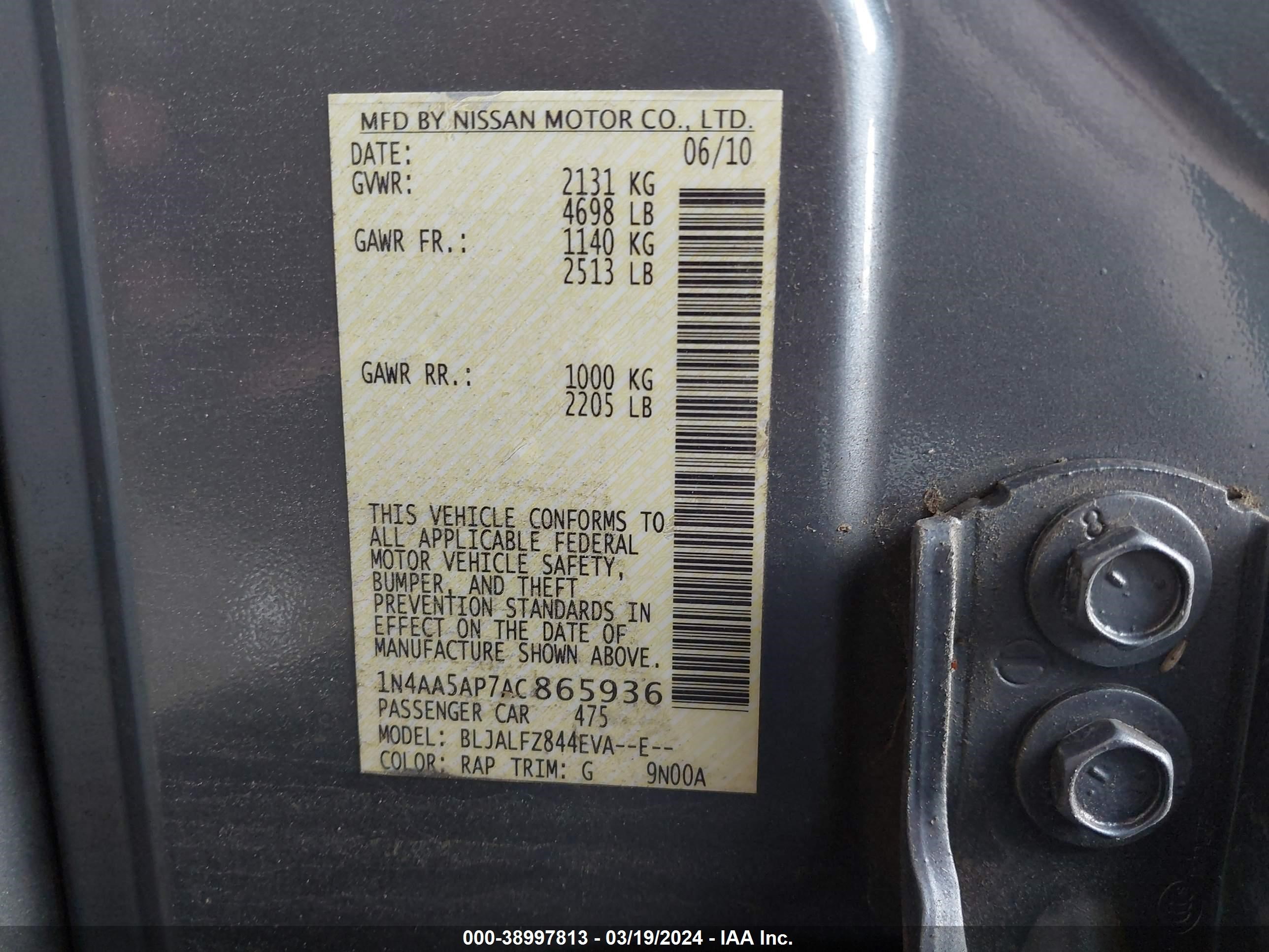 Photo 8 VIN: 1N4AA5AP7AC865936 - NISSAN MAXIMA 