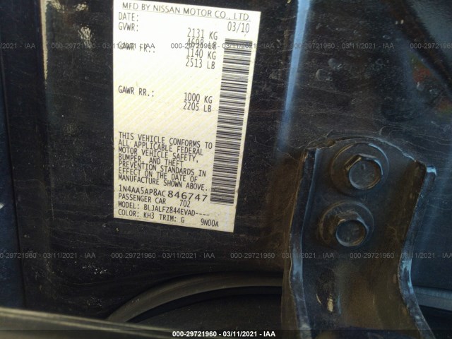 Photo 8 VIN: 1N4AA5AP8AC846747 - NISSAN MAXIMA 