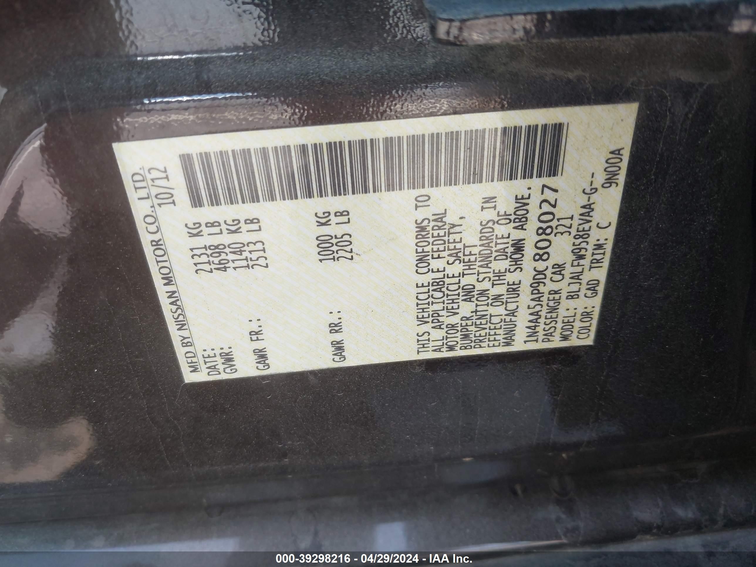 Photo 8 VIN: 1N4AA5AP9DC808027 - NISSAN MAXIMA 