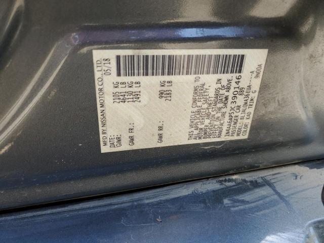 Photo 9 VIN: 1N4AA6AP5JC390146 - NISSAN MAXIMA 3.5 