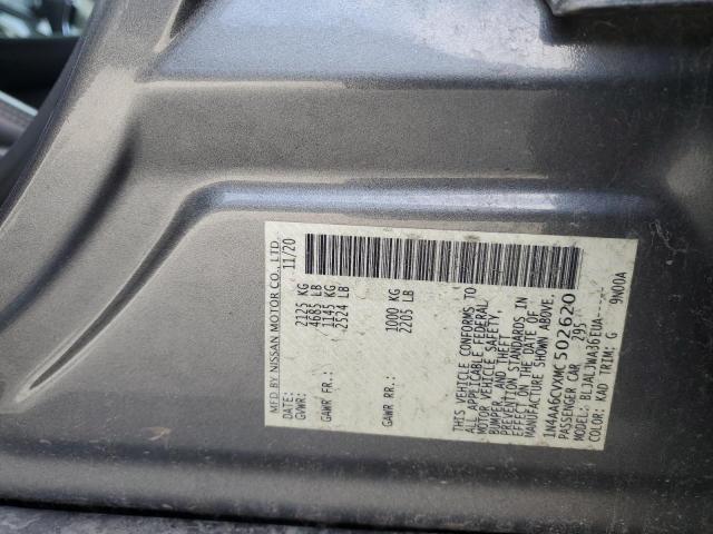 Photo 11 VIN: 1N4AA6CVXMC502620 - NISSAN MAXIMA 