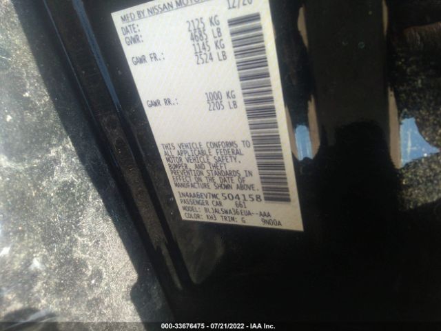 Photo 8 VIN: 1N4AA6EV7MC504158 - NISSAN MAXIMA 