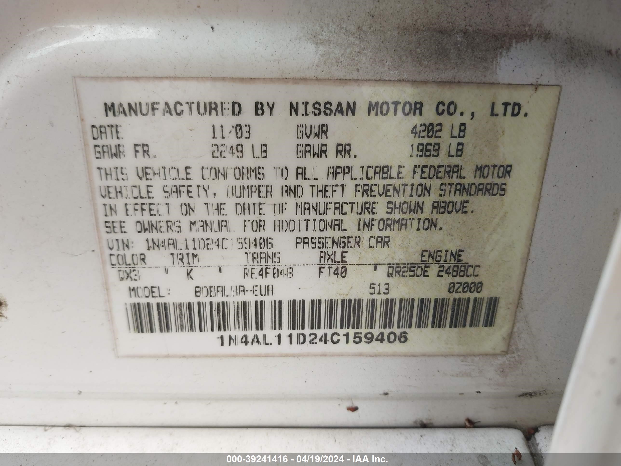 Photo 8 VIN: 1N4AL11D24C159406 - NISSAN ALTIMA 