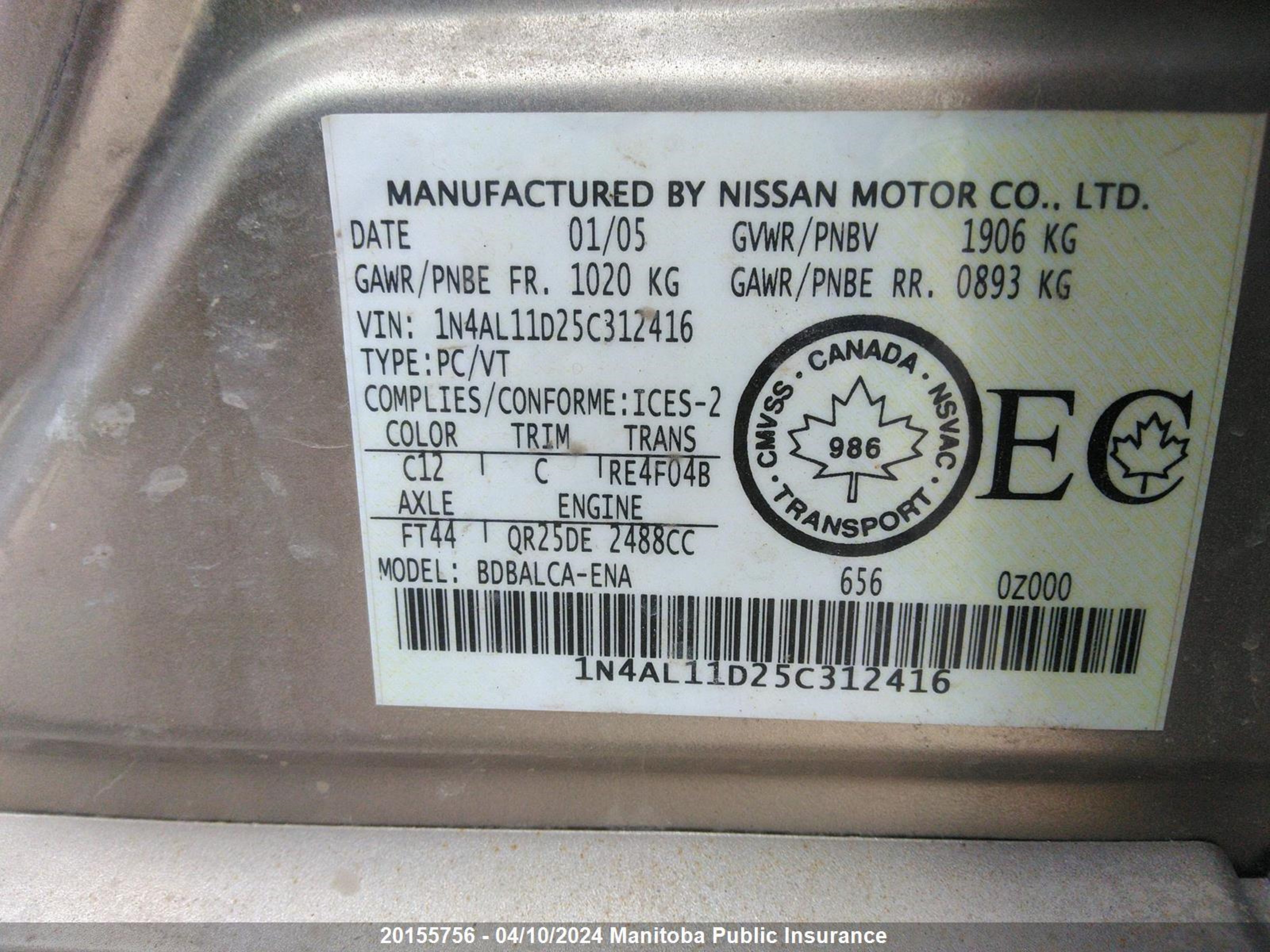 Photo 8 VIN: 1N4AL11D25C312416 - NISSAN ALTIMA 