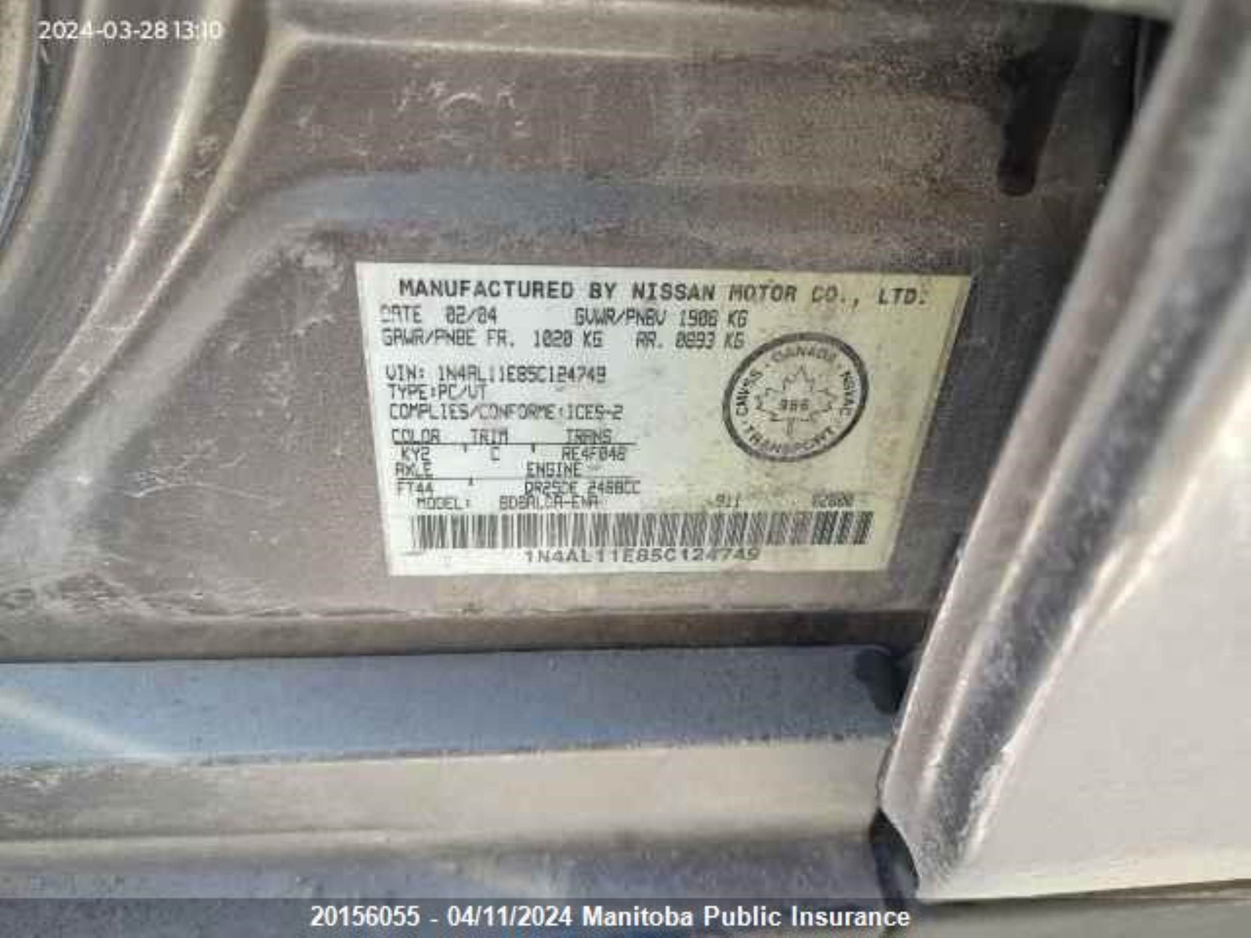 Photo 8 VIN: 1N4AL11E85C124749 - NISSAN ALTIMA 