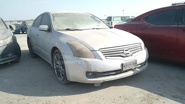 Photo 7 VIN: 1N4AL21D18C261260 - NISSAN ALTIMA 