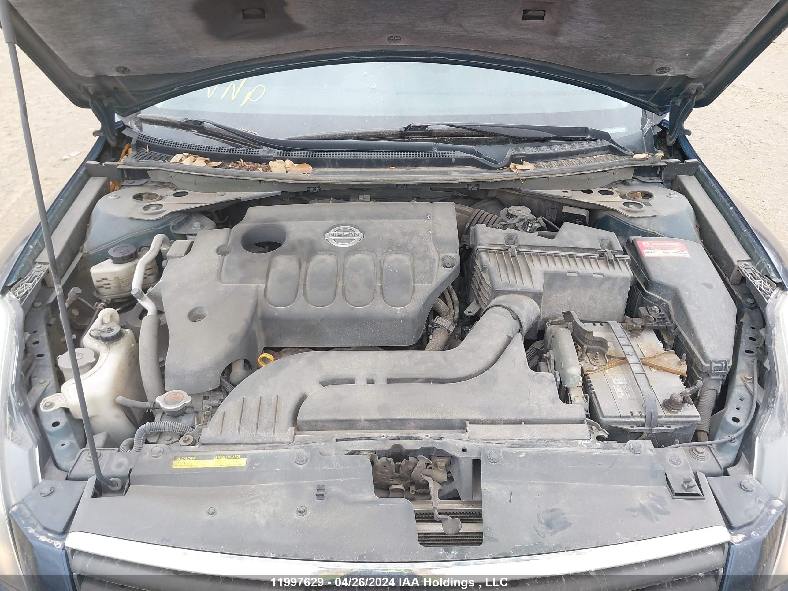 Photo 9 VIN: 1N4AL21E87C178268 - NISSAN ALTIMA 