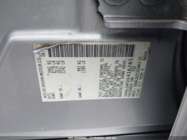 Photo 8 VIN: 1N4AL2AP5CN416285 - NISSAN ALTIMA 