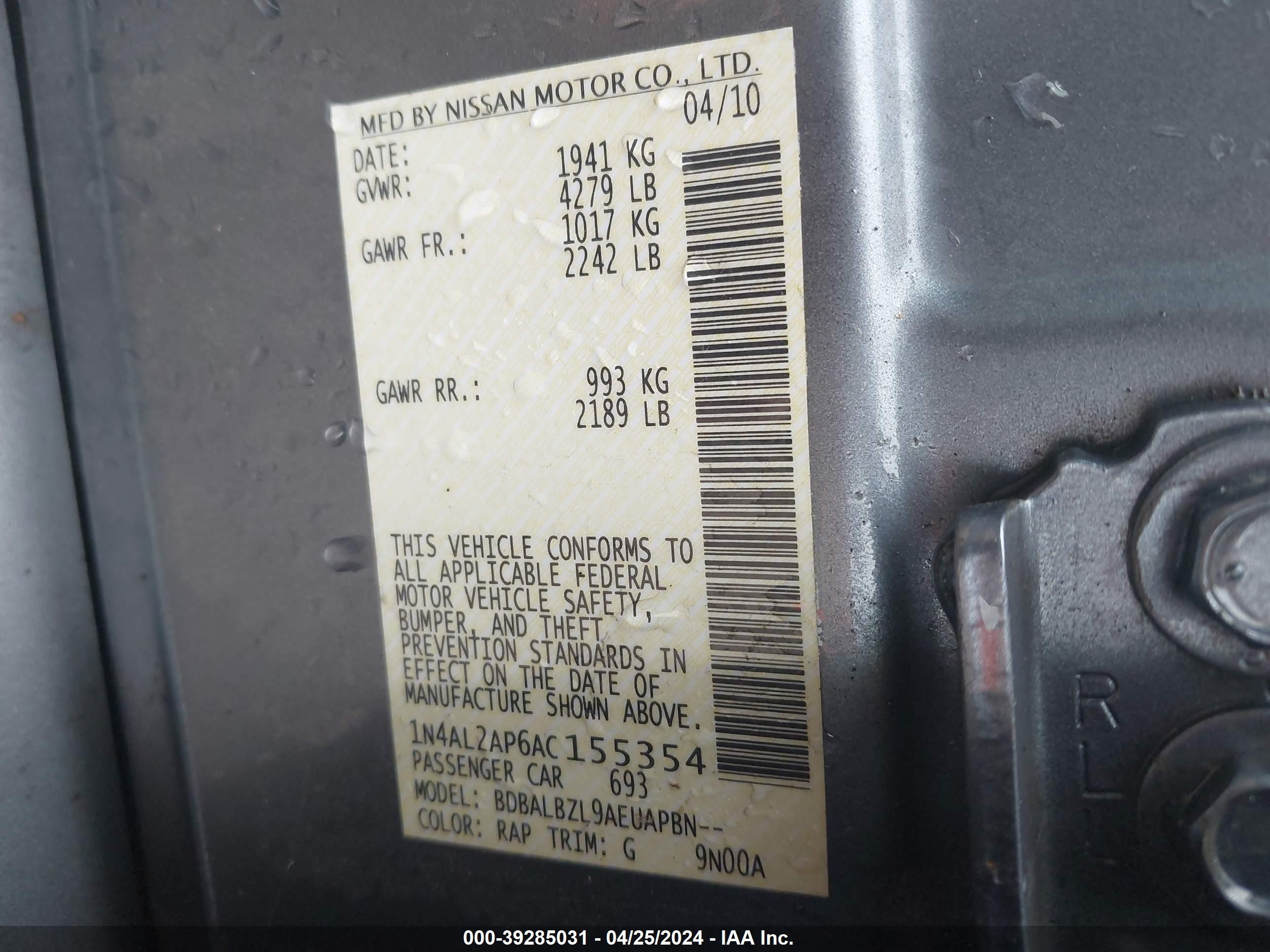 Photo 8 VIN: 1N4AL2AP6AC155354 - NISSAN ALTIMA 