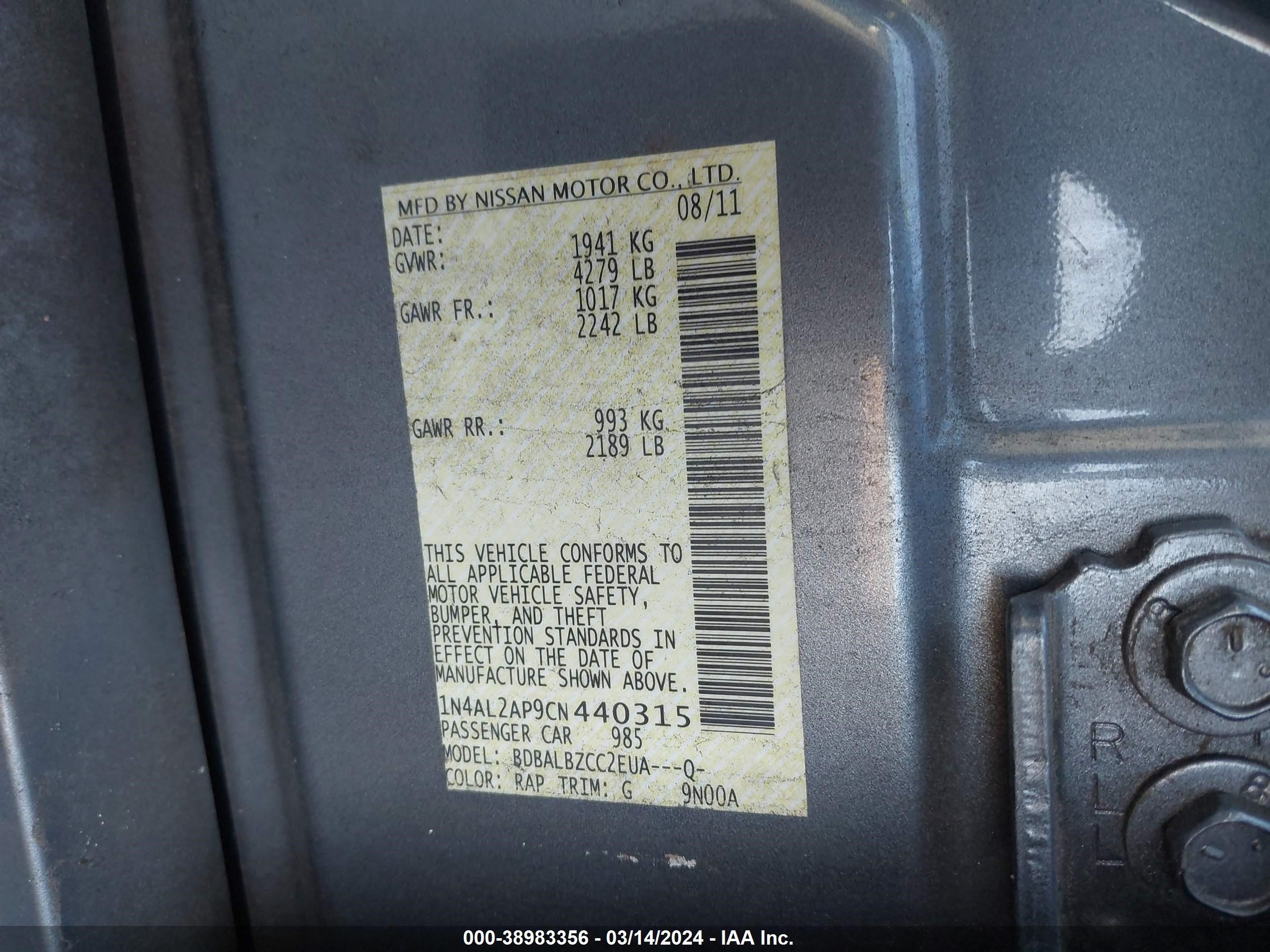 Photo 8 VIN: 1N4AL2AP9CN440315 - NISSAN ALTIMA 