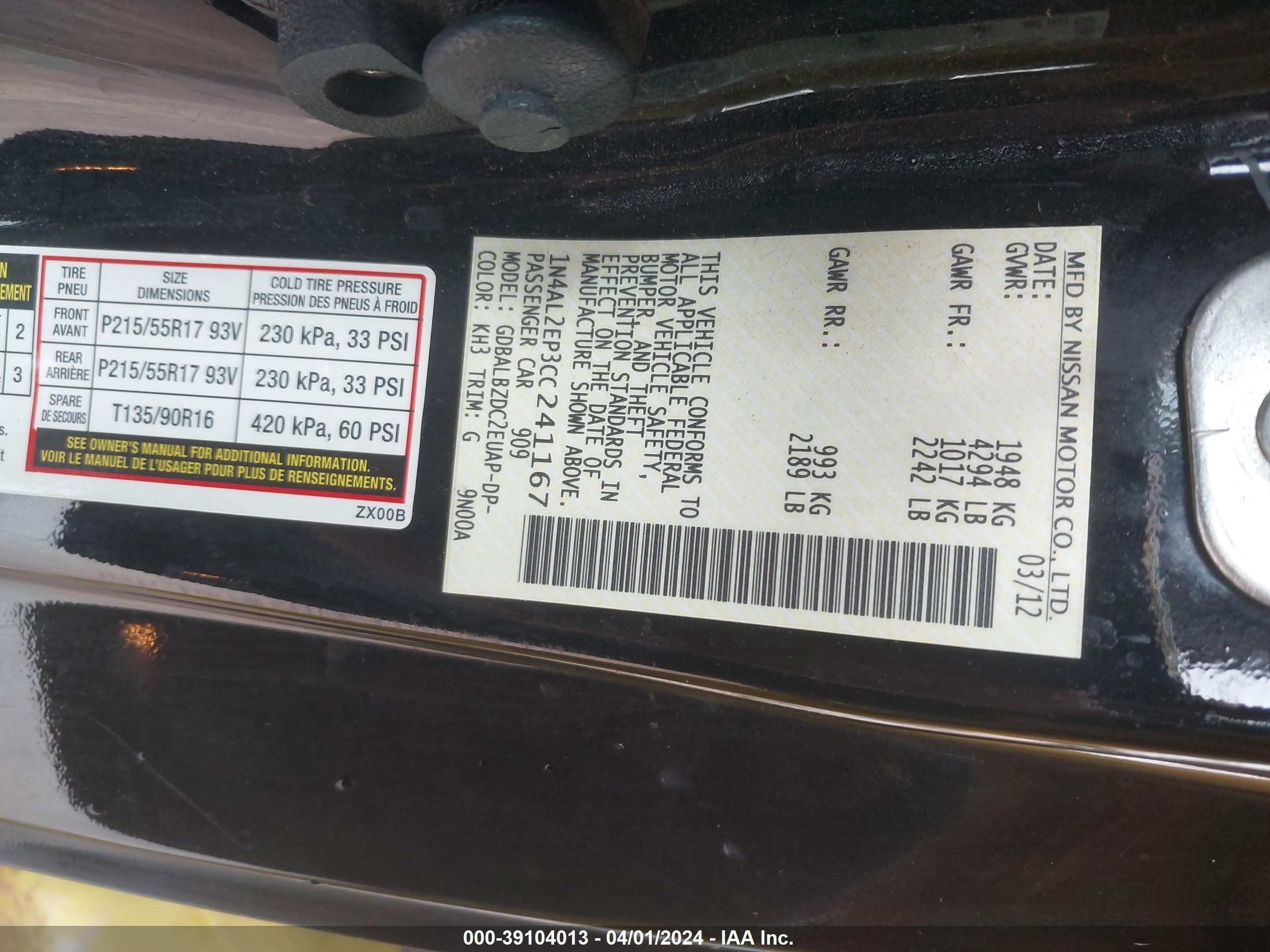 Photo 8 VIN: 1N4AL2EP3CC241167 - NISSAN ALTIMA 