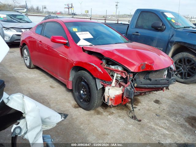 Photo 0 VIN: 1N4AL2EP4CC194411 - NISSAN ALTIMA 