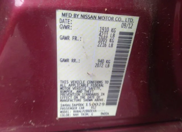 Photo 8 VIN: 1N4AL3AP0DC150029 - NISSAN ALTIMA 