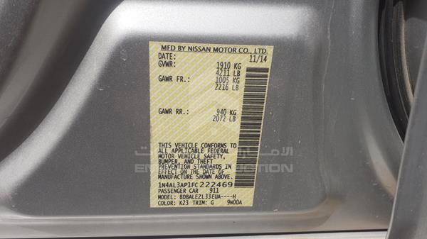 Photo 3 VIN: 1N4AL3AP1FC222469 - NISSAN ALTIMA 