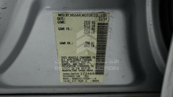 Photo 1 VIN: 1N4AL3AP1FC222469 - NISSAN ALTIMA 