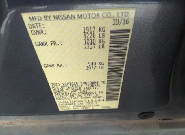 Photo 8 VIN: 1N4AL3AP1HN315144 - NISSAN ALTIMA 