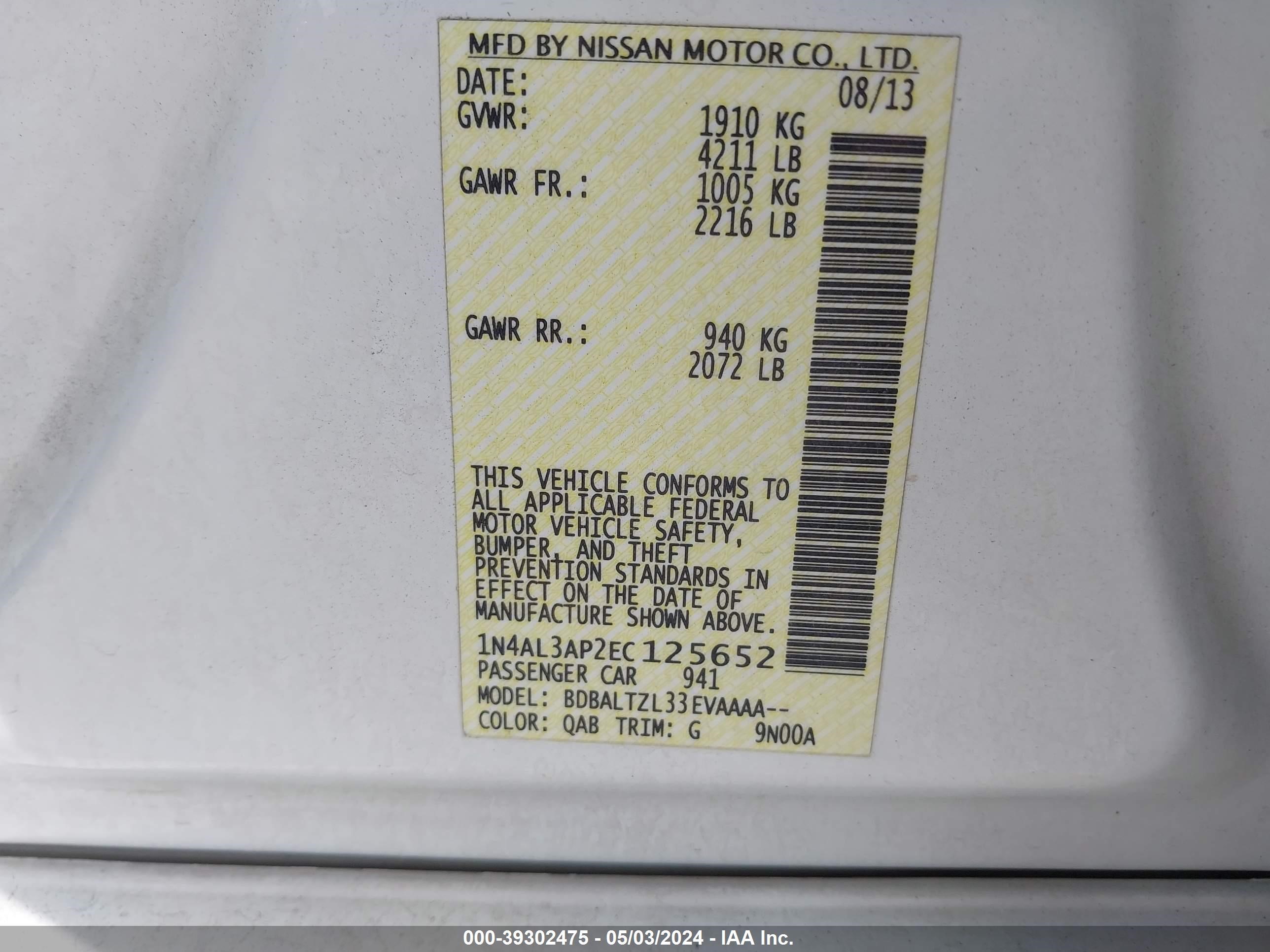 Photo 8 VIN: 1N4AL3AP2EC125652 - NISSAN ALTIMA 